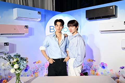 Haier Dream For Fan Season 5: Haier Bloom into Summer